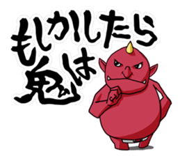 tairyou Vol.1 sticker #9137247