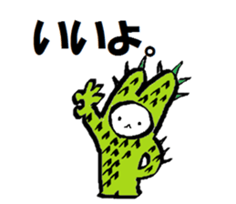 Fancy Dressed Kids sticker #9137489