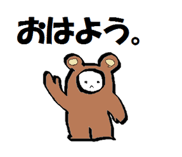 Fancy Dressed Kids sticker #9137500