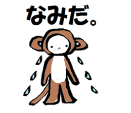 Fancy Dressed Kids sticker #9137505