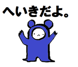 Fancy Dressed Kids sticker #9137510