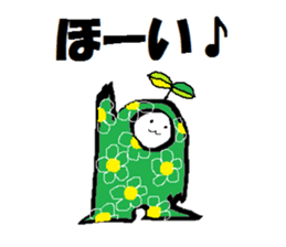 Fancy Dressed Kids sticker #9137522