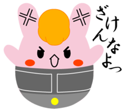 Yanusa sticker #9137532