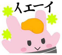 Yanusa sticker #9137537