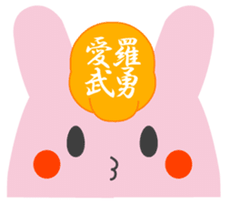 Yanusa sticker #9137538