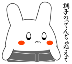 Yanusa sticker #9137545