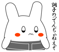 Yanusa sticker #9137545