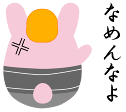 Yanusa sticker #9137546