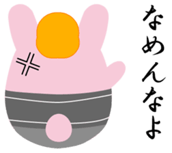 Yanusa sticker #9137546