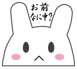 Yanusa sticker #9137547