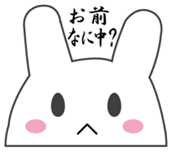 Yanusa sticker #9137547