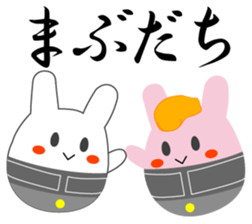 Yanusa sticker #9137549