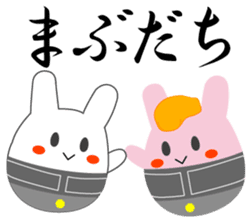 Yanusa sticker #9137549