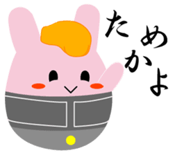 Yanusa sticker #9137551