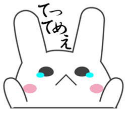 Yanusa sticker #9137552