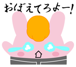 Yanusa sticker #9137553