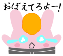 Yanusa sticker #9137553