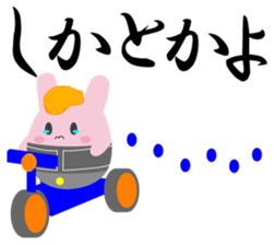 Yanusa sticker #9137554