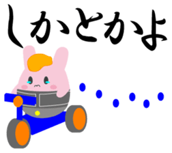 Yanusa sticker #9137554