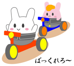 Yanusa sticker #9137561