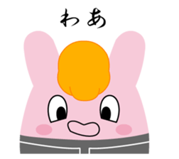 Yanusa sticker #9137564