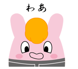 Yanusa sticker #9137564