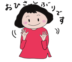 Sara san 2 sticker #9137872