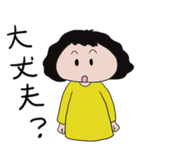 Sara san 2 sticker #9137874