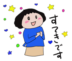 Sara san 2 sticker #9137887