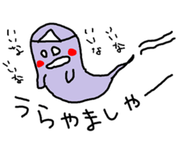 Obake-chan sticker sticker #9138033