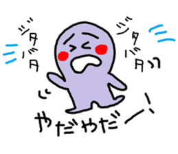 Obake-chan sticker sticker #9138044