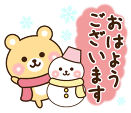 kind message bear (winter) sticker #9138049