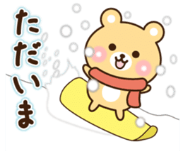 kind message bear (winter) sticker #9138054