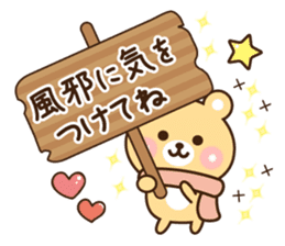 kind message bear (winter) sticker #9138063