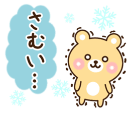 kind message bear (winter) sticker #9138064