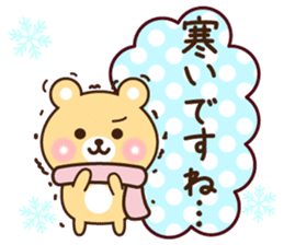 kind message bear (winter) sticker #9138065