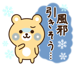 kind message bear (winter) sticker #9138069