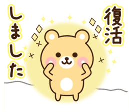 kind message bear (winter) sticker #9138071