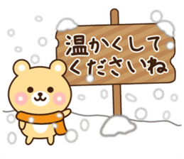 kind message bear (winter) sticker #9138074