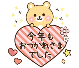 kind message bear (winter) sticker #9138081