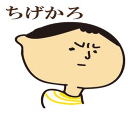 Bingo valve sticker #9138262