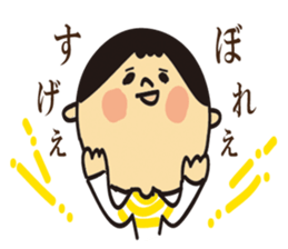 Bingo valve sticker #9138267