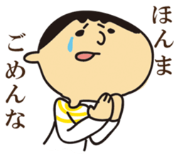 Bingo valve sticker #9138268