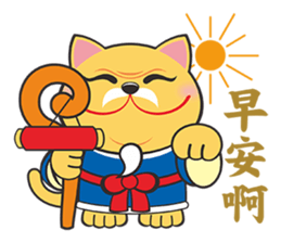 Seven Lucky cats sticker #9138368