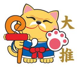 Seven Lucky cats sticker #9138377