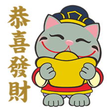 Seven Lucky cats sticker #9138378