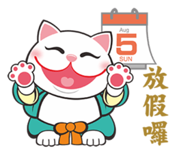 Seven Lucky cats sticker #9138379