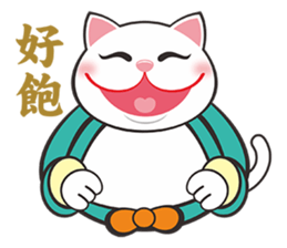 Seven Lucky cats sticker #9138382