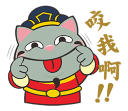 Seven Lucky cats sticker #9138383