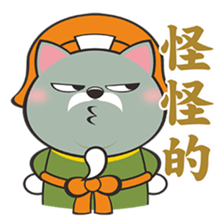 Seven Lucky cats sticker #9138384